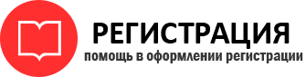 прописка в Москве id202630